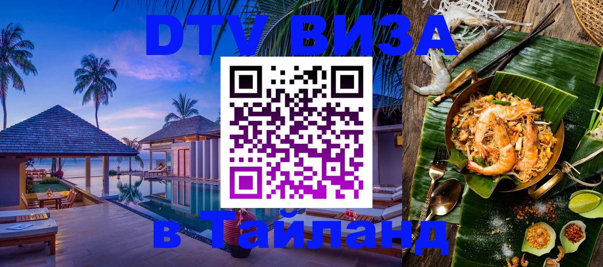 Сколько стоит DTV виза — актуальные цены, оформление даже без документов - Санто-Доминго  20.11.2025 